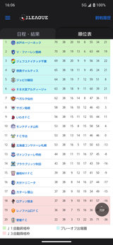 Screenshot_20251129-160637