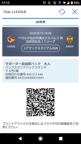 Screenshot_20200815-171242