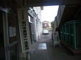 SBSH0216