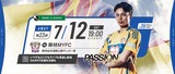 2507121