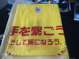SBSH0165
