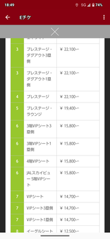 Screenshot_20250926-184907