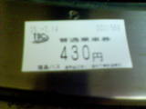 DSC00254.JPG