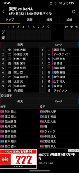 Screenshot_20250604-174551