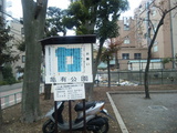 SBSH0191