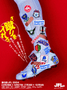 2004jfl