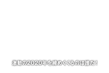 2012291