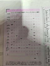 2506121