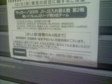 4e76926f.JPG