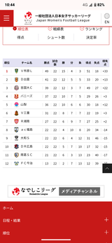 Screenshot_20251108-104415