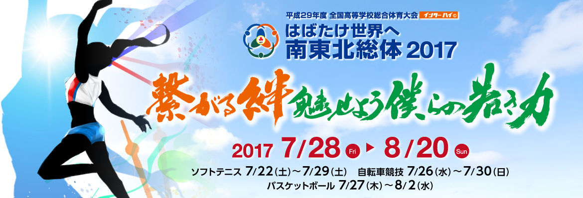 17073011
