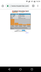 Screenshot_20181020-163417