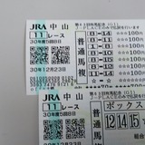 IMG_20181223_133854_275