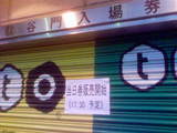 522a8592.JPG