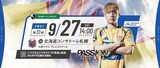 2509272