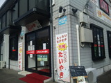 SBSH0332