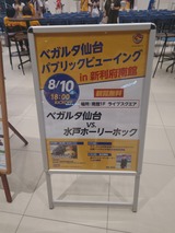 240810201010147