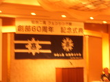 R7091581