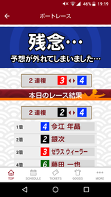 Screenshot_20180426-191921