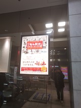 240106172627442