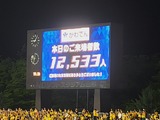 230701210719861