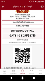 Screenshot_20200930-172052