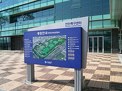 韓国遠征2 5
