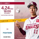 IMG_20240424_204520_824