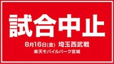 2408160