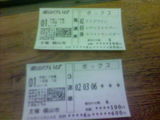 0603043baken