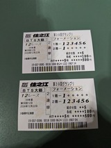 241222104053420