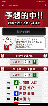 Screenshot_20240901-171700