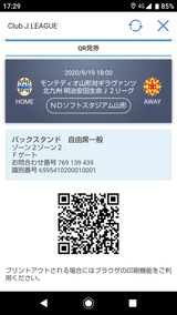 Screenshot_20200919-172950