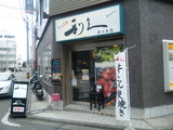 SBSH0476