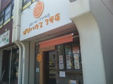 SBSH0001