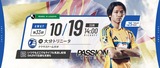 2510191