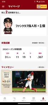 Screenshot_20241010-000025