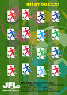 jfl2015