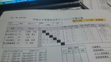 SBSH0219