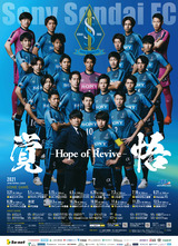 21sony2