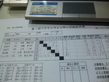 SBSH0389