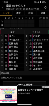 Screenshot_20260415-123120