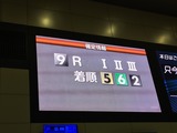 230224145430368