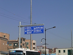 韓国遠征2 8