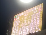 250731192701156