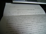 RIMG0247