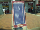 SBSH0069