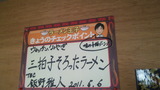 SBSH0294