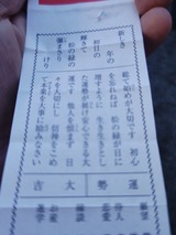 240101123349040