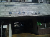 SBSH0148